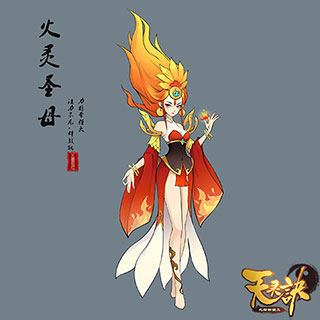 天灵诀手游安卓版职业介绍3