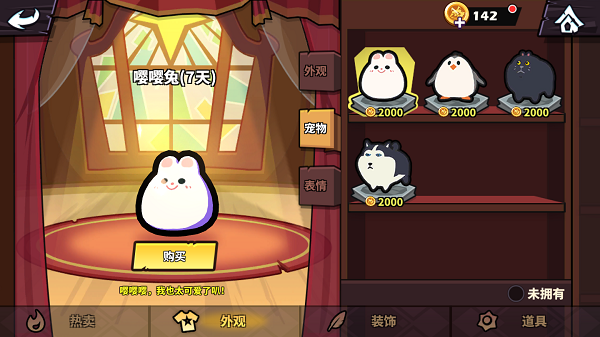 常见问题1