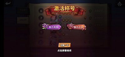 游戏攻略5