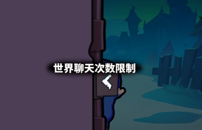 游戏攻略2