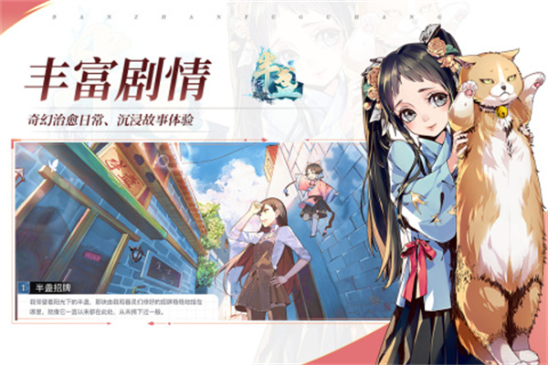 半盏复古行内购免费版