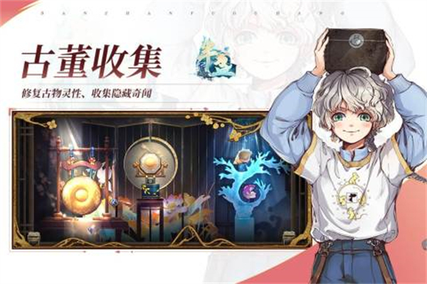 半盏复古行内购免费版亮点
