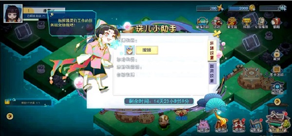 半盏复古行内购免费版器灵攻略5