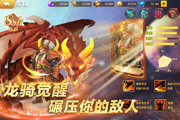 天空之息安卓版截图2