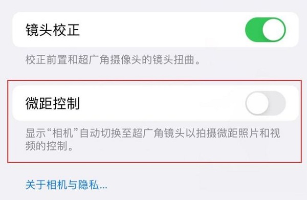 信息新增安全设置