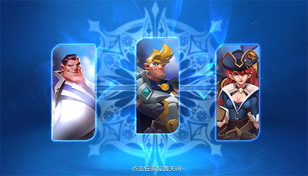 天空之息安卓版新手攻略1
