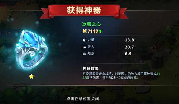天空之息安卓版新手攻略2