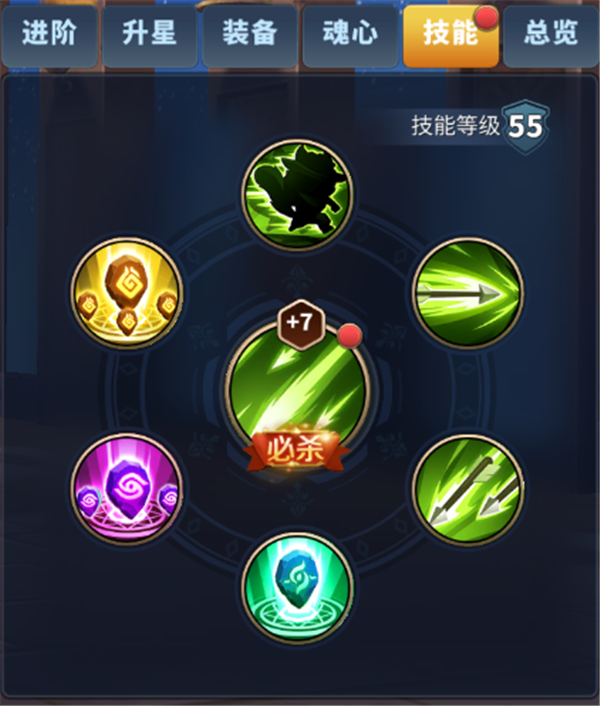 天空之息军团战力提升大全4