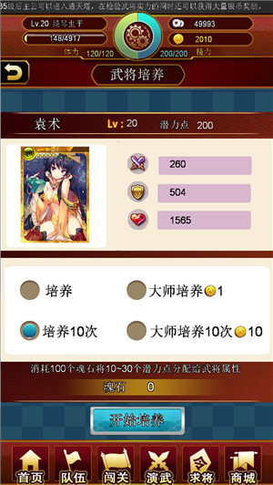 常见问题3