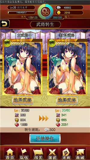 常见问题2