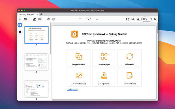 PDFChef2022特别版2