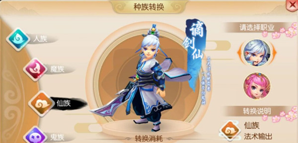 攻略截图