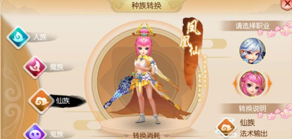 攻略截图