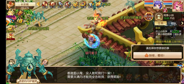 攻略截图