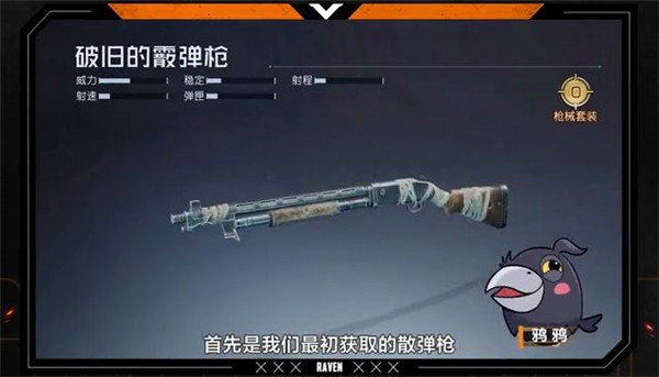游戏攻略1