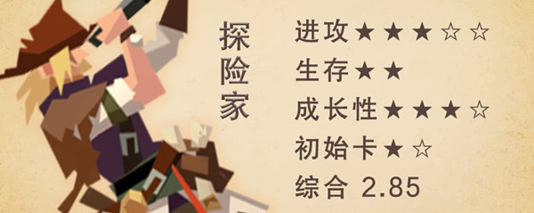 攻略截图.