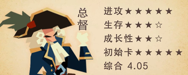 攻略截图