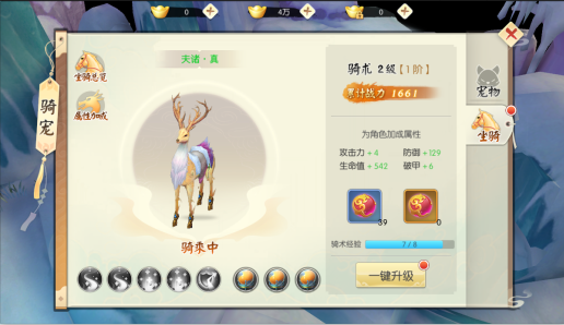 常见问题6