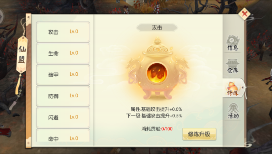 常见问题7