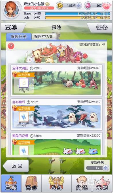 天天打波利内购破解版新手怎么玩好 第2张图片