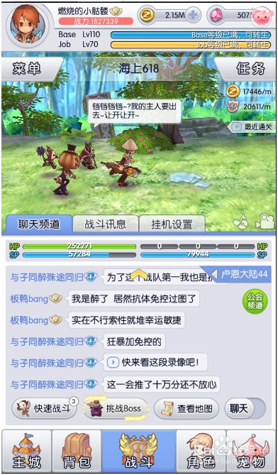 天天打波利内购破解版新手怎么玩好 第6张图片