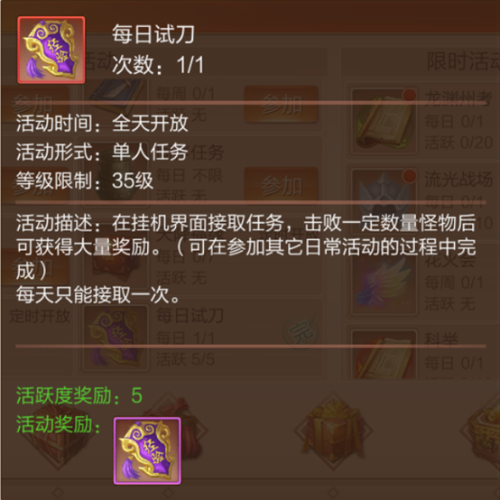 常见问题7