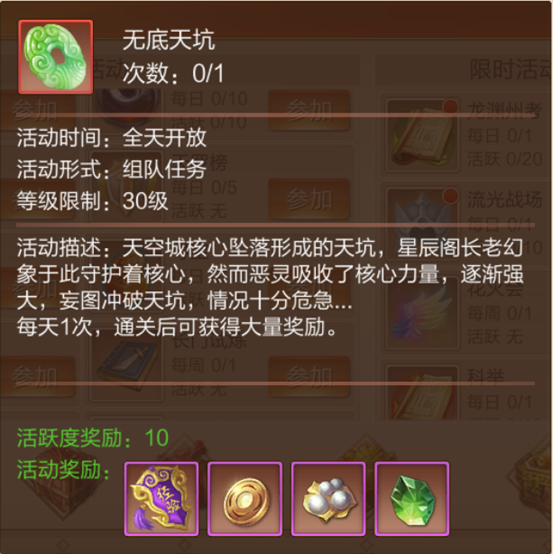 常见问题5