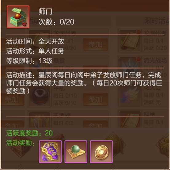 常见问题2