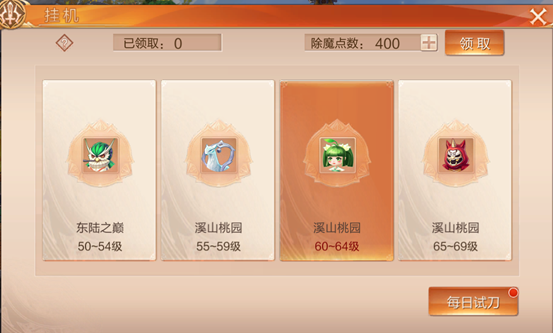 常见问题6