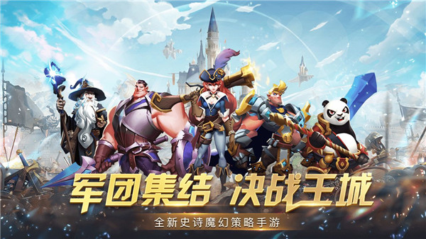 天空之息手游免费版截图1