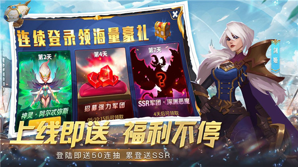 天空之息手游免费版截图2