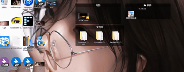 Fences4破解版使用说明6