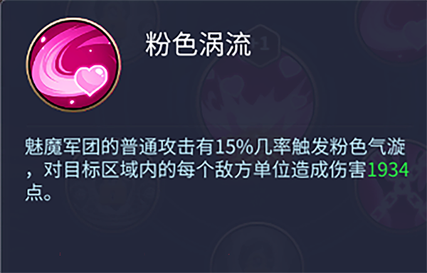 游戏攻略3