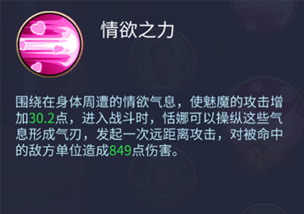 游戏攻略2