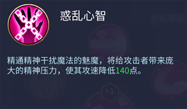 游戏攻略4
