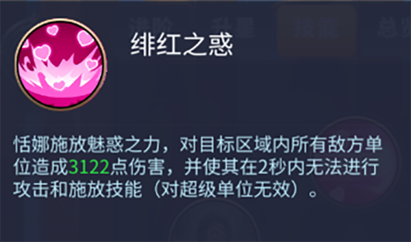 游戏攻略8
