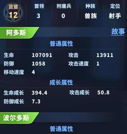 常见问题10