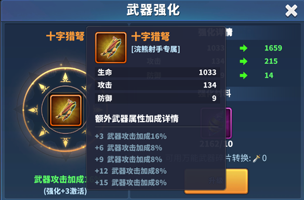 常见问题7