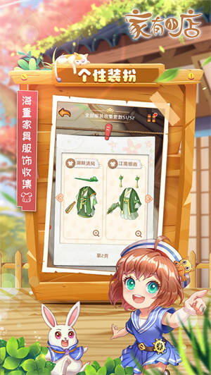 家有小店红包版2