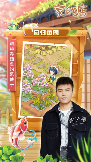 家有小店红包版1