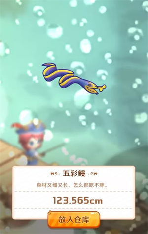 家有小店红包版钓鱼攻略介绍4