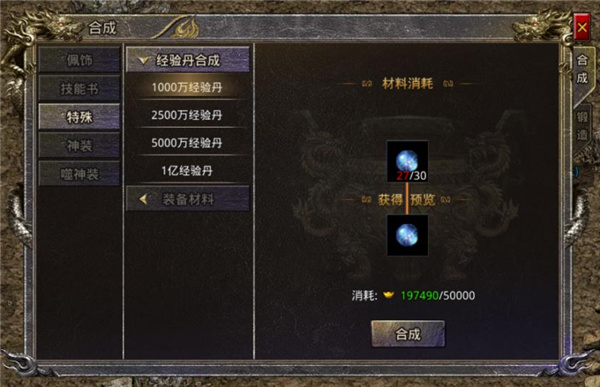 游戏攻略1