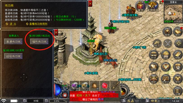 常见问题4