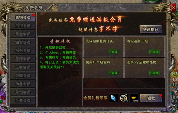 常见问题3