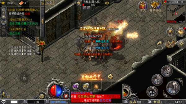常见问题1
