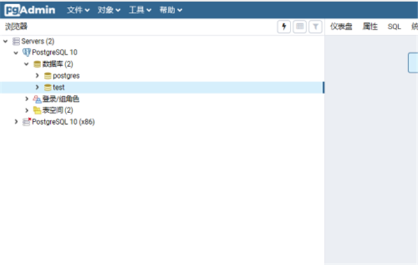 PostgreSQL官方版使用方法