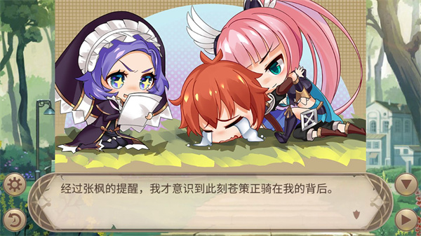 姬魔恋战纪无限体力版攻略截图1