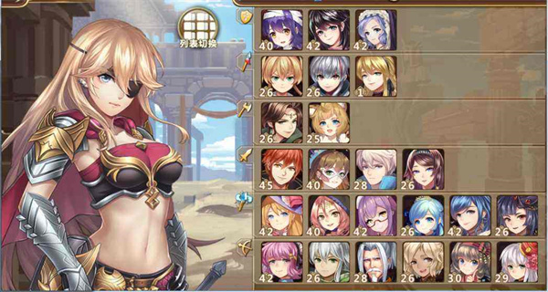 姬魔恋战纪无限体力版攻略截图5