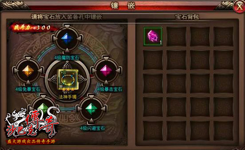 游戏攻略4
