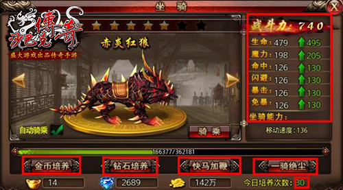 游戏攻略3